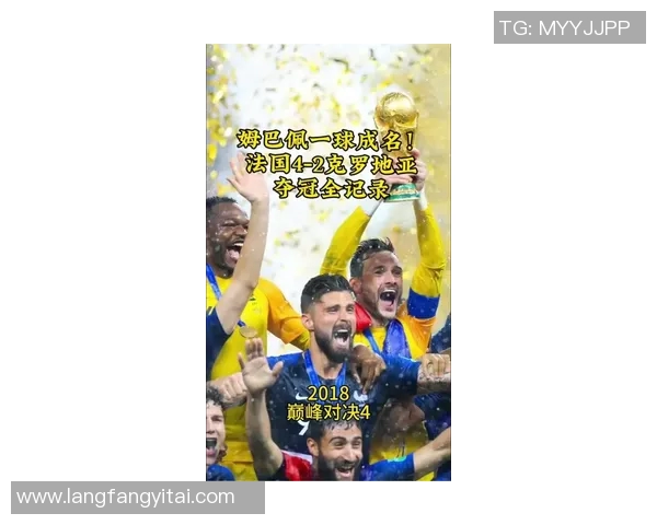 姆巴佩巅峰对决即将打响全球焦点之战引爆球迷激情热潮